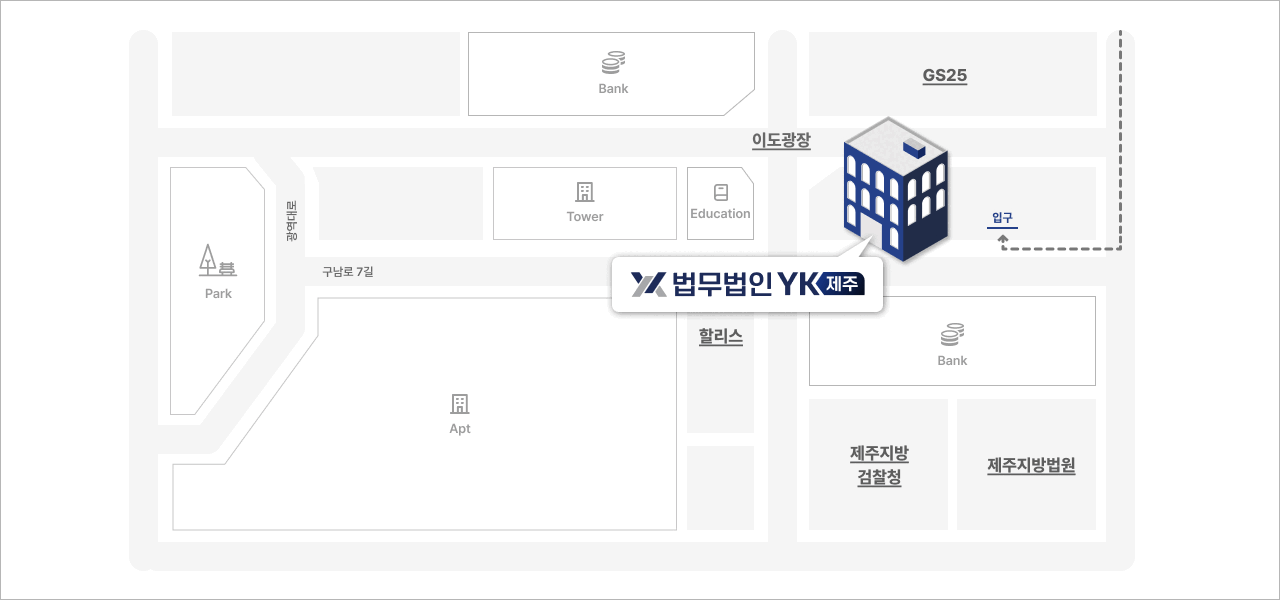 제주 분사무소 약도